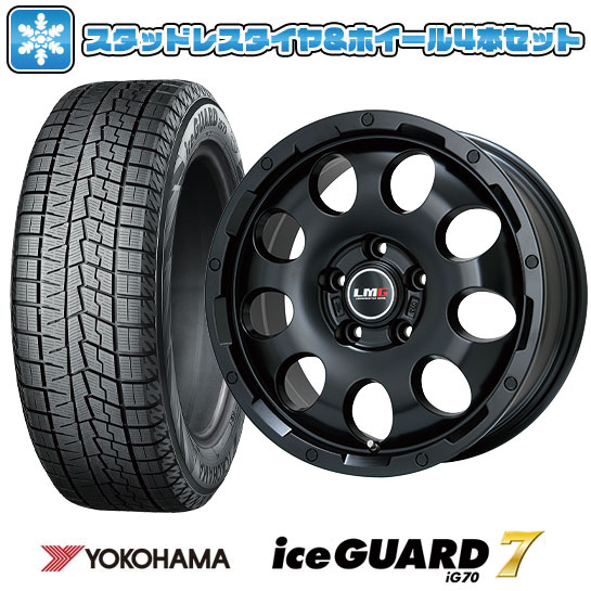 アイスガード 7 225/45R18 スタッドレスタイヤ ホイール4本
