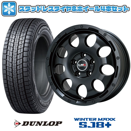 DUNLOPスタッドレスタイヤ 17インチ ホイールセット