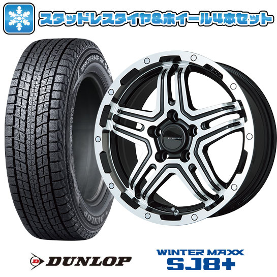 ★バリ山 225/65R17 ダンロップウインターマックスSJ8+ 21年製4本 DUNLOP WINTER MAXX SJ8＋ 225/65R17 102Q | タイヤの通販 販売