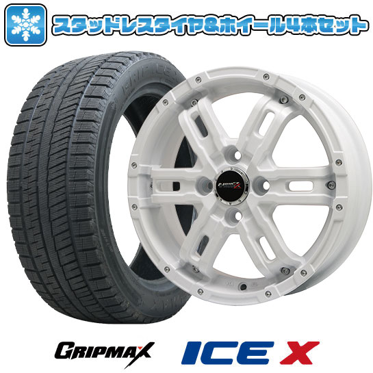 Grip Max ホワイトレター165/50/16値下げありスタッドレス