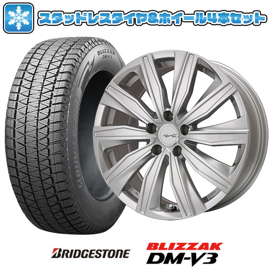 235/55R18 スタッドレスタイヤ ホイール4本セット 輸入車用 アウディQ3（F3） BRIDGESTONE ブリザック DM-V3 DMV3 KYOHO ユーロツヴァイ FK-10 18インチ