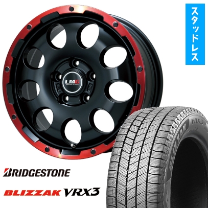 ブリザックVRX3 スタッドレスタイヤ 16インチ 4本セット