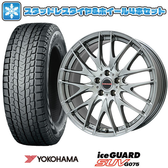 225/55R18 スタッドレスタイヤ ホイール4本セット YOKOHAMA アイスガード SUV G075 (5/114車用) BIGWAY LEYSEEN プラバ9M 18インチ : arktire 4285 114643 25064 25064 : アークタイヤ