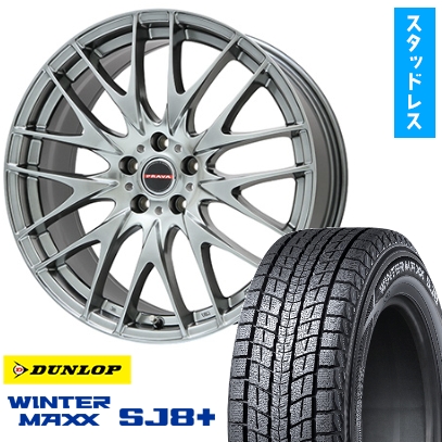 DUNLOP WinterMax 225/60/R17タイヤホイール4本セット