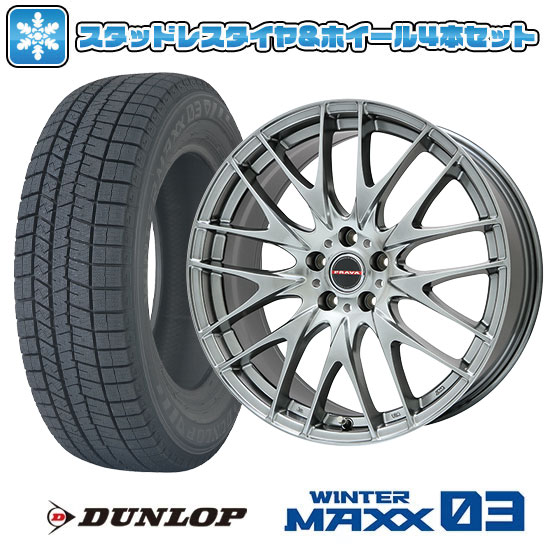 225/40R18 スタッドレスタイヤ ホイール4本セット GRヤリス等 DUNLOP ウインターマックス 03 WM03 BIGWAY LEYSEEN プラバ9M 18インチ : arktire 23381 114738 31947 31947 : アークタイヤ