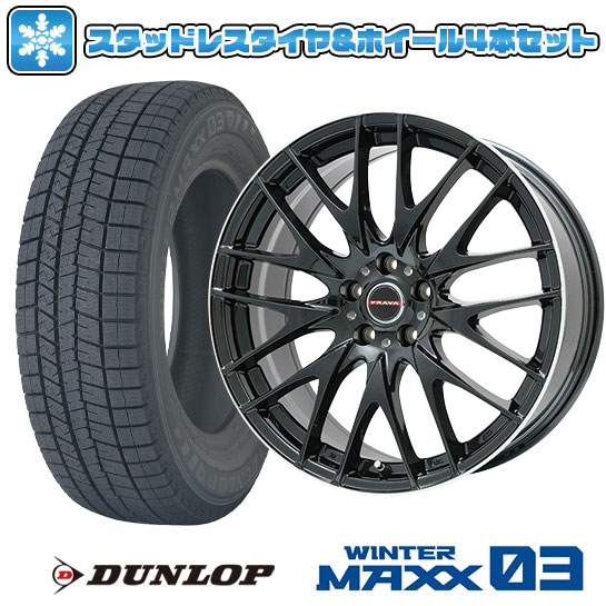 235/50R18 スタッドレスタイヤ ホイール4本セット DUNLOP ウインターマックス 03 WM03 (5/114車用) BIGWAY LEYSEEN プラバ9M 18インチ : arktire 4341 114628 31958 31958 : アークタイヤ