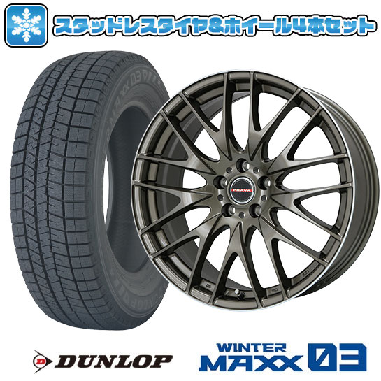 225/40R18 スタッドレスタイヤ ホイール4本セット GRヤリス等 DUNLOP ウインターマックス 03 WM03 BIGWAY LEYSEEN プラバ9M 18インチ : arktire 23381 114741 34658 34658 : アークタイヤ