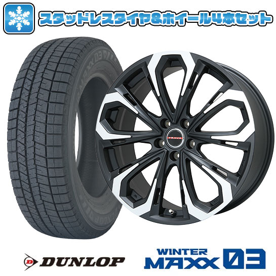 225/50R18 スタッドレスタイヤ ホイール4本セット DUNLOP ウインターマックス 03 WM03 (5/114車用) BIGWAY LEYSEEN プラバ5X 18インチ : arktire 4302 115002 31957 31957 : アークタイヤ