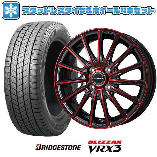 165/55R15 スタッドレスタイヤ ホイール4本セット BRIDGESTONE ブリザック VRX3 (軽自動車用) LEHRMEISTER  LM-S FS15 15インチ : arktire-3588-115552-35149-35149 : アークタイヤ - 通販 -  Yahoo!ショッピング