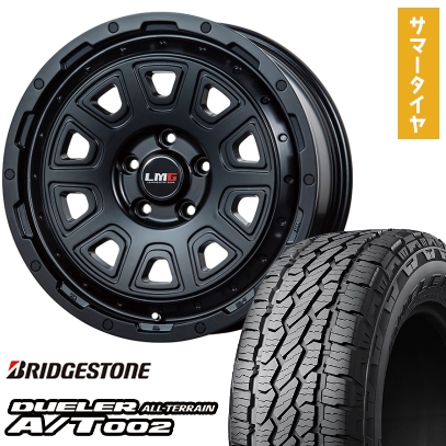 arktire-1581-115610-43450-43450
