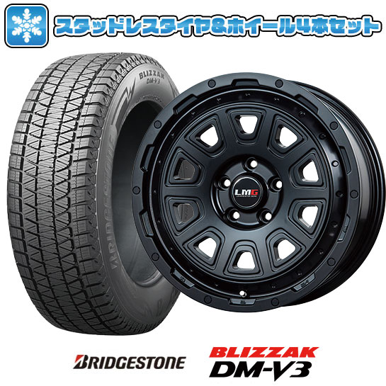 ブリヂストン ブリザック DM-V3 17インチ 4本セット RAV4 ブリザック DMーV3 245/65R17 スタッドレスタイヤ ホイール4本