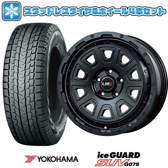 スタッドレス4本 265/70R17 ヨコハマ ice GUARD G075 Amazon.co.jp: YOKOHAMA(ヨコハマ) iceGUARD SUV アイスガード