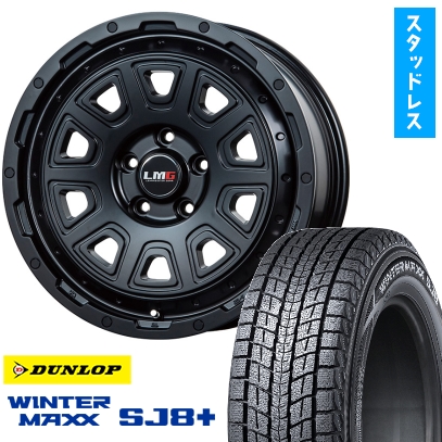 235/70R16 スタッドレスタイヤ ホイール4本セット DUNLOP ウインターマックス SJ8+ (5/114車用) LEHRMEISTER LMG DS-10 16インチ