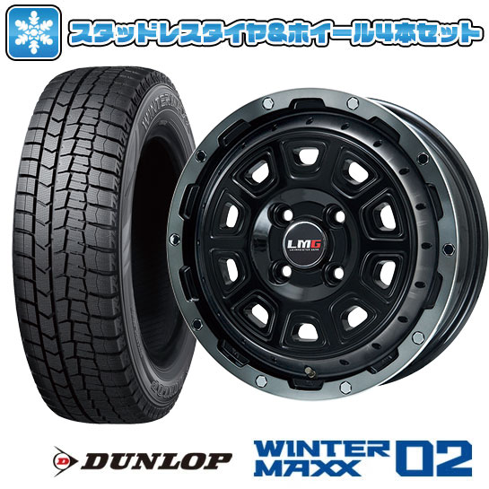 155/65R14 スタッドレスタイヤ ホイール4本セット DUNLOP ウインターマックス 02 WM02 (軽自動車用) LEHRMEISTER LMG DS 10 14インチ : arktire 3581 116721 23217 23217 : アークタイヤ