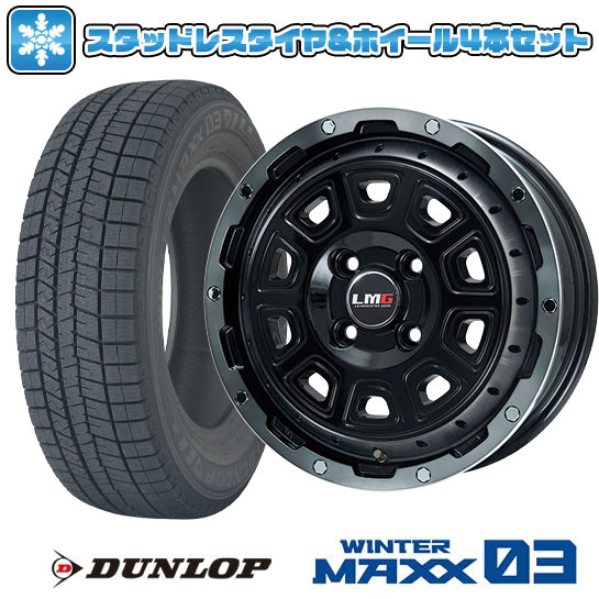 165/70R14 スタッドレスタイヤ ホイール4本セット DUNLOP ウインターマックス 03 WM03 (軽自動車用) LEHRMEISTER LMG DS 10 14インチ ※コンパクトカー装着不可 : arktire 3581 116721 32021 32021 : アークタイヤ