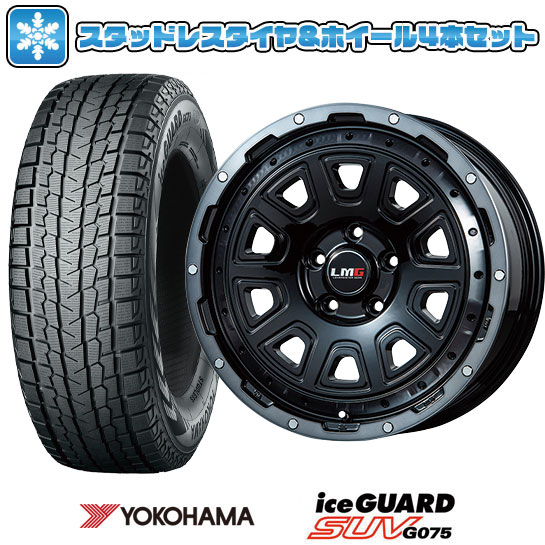 ヨコハマ　アイスガード　G075 215/70R16 4本 アイスガード SUV G075 215/70R16 スタッドレスタイヤ ホイール4