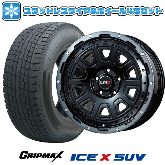 215/65R16 スタッドレスタイヤ&ホイール4本セット GRIP MAX 215/65R16 スタッドレスタイヤ&ホイール4本セット GRIP MAX