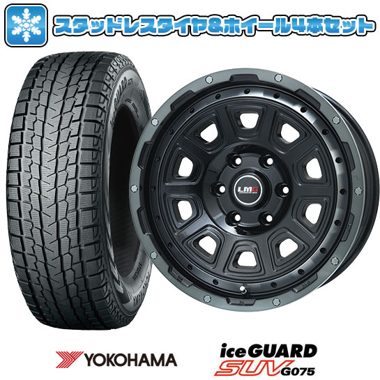 2024年製 ヨコハマ　iceGUARD G075 265/65R17 新品4本 ヨコハマ アイスガード G075 265/65R17 4本販売