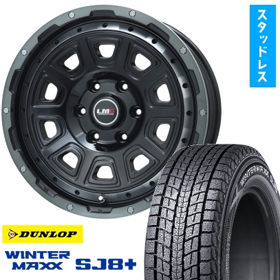 265/65R17 スタッドレスタイヤ ホイール4本セット DUNLOP ウインターマックス SJ8+ (6/139車用) LEHRMEISTER LMG DS-10 17インチ