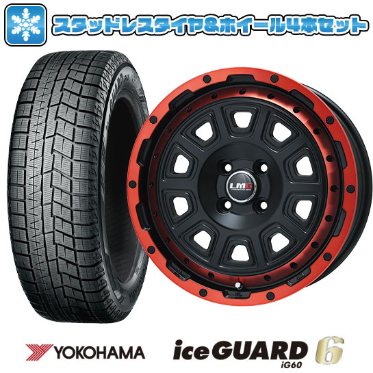 155/65R14 スタッドレスタイヤ ホイール4本セット YOKOHAMA アイスガード シックスIG60 (軽自動車用) LEHRMEISTER LMG DS 10 14インチ : arktire 3581 116727 24934 24934 : アークタイヤ