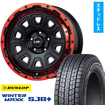 DUNLOP WinterMax 225/60/R17タイヤホイール4本セット