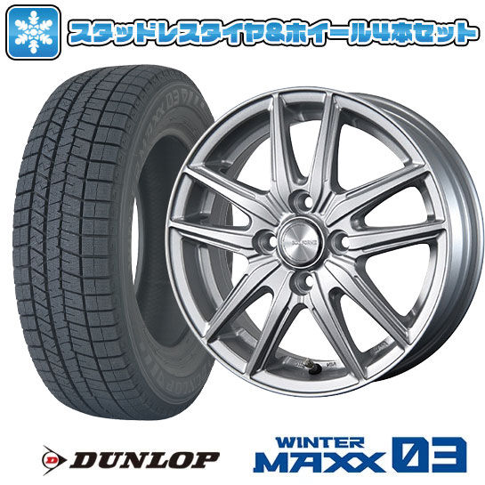 165/55R15 スタッドレスタイヤ ホイール４本セット DUNLOP ウインターマックス 03 WM03 (国産車用) BRIDGESTONE エコフォルム SE 20 15インチ : arktire 20981 115641 32000 32000 : アークタイヤ