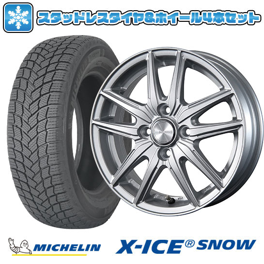 185/65R15 スタッドレスタイヤ ホイール４本セット MICHELIN エックスアイス スノー (国産車用) BRIDGESTONE エコフォルム SE 20 15インチ : arktire 20142 115642 31841 31841 : アークタイヤ