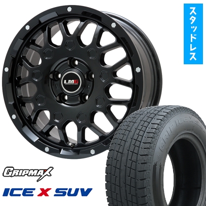 215/65R16 スタッドレスタイヤ＆ホイール４本セット GRIP MAX アイスX SUV BSW (限定) (5/114車用) LEHRMEISTER LMG MS-9W 16インチ