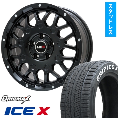 205/65R16 スタッドレスタイヤ ホイール4本セット GRIP MAX アイスX RWL ホワイトレター (5/114車用) LEHRMEISTER LMG MS-9W 16インチ