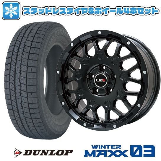 225/45R18 スタッドレスタイヤ ホイール4本セット DUNLOP ウインターマックス 03 WM03 (5/114車用) レアマイスター LMG MS 9W グロスブラック 18インチ : arktire 4283 145332 31952 31952 : アークタイヤ