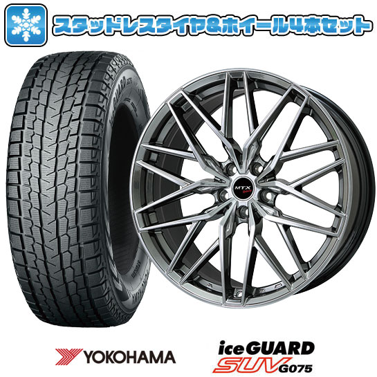 アイスガード SUV G075 275/50R20 スタッドレスタイヤ ホイール4