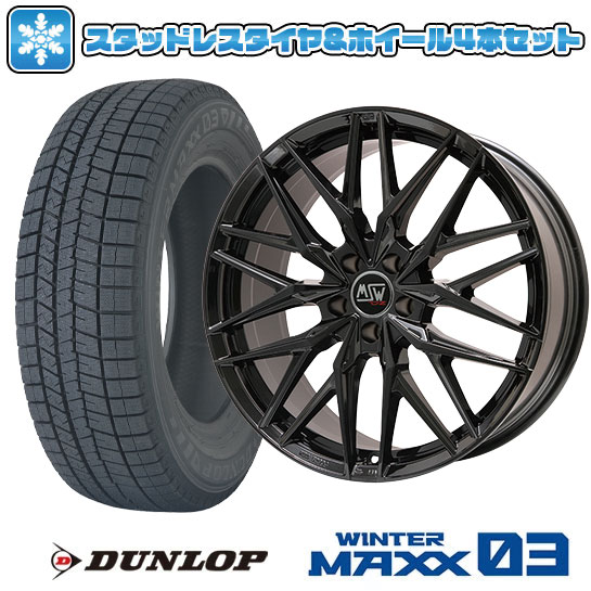 225/40R18 スタッドレスタイヤ ホイール4本セット 輸入車用 プジョー308 2014- DUNLOP ウインターマックス 03 WM03 MSW by OZ Racing MSW 50 18インチ