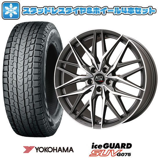 235/55R19 スタッドレスタイヤ ホイール4本セット 輸入車用 ベンツGLC(X254/C254) YOKOHAMA アイスガード SUV G075 MSW 50 19インチ