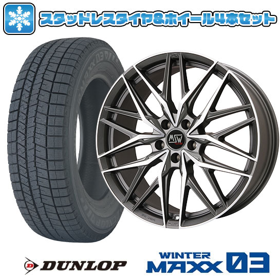 245/40R19 スタッドレスタイヤ ホイール4本セット 輸入車用 ベンツCLS（C257） DUNLOP ウインターマックス 03 WM03  MSW by OZ Racing MSW 50 19インチ : arktire-27001-116128-34662-34662 : アークタイヤ -  通販 - Yahoo!ショッピング