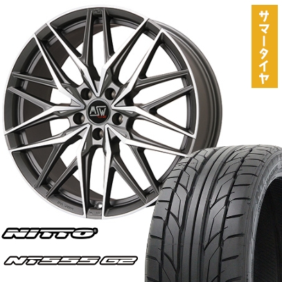 245/45R20 夏タイヤ ホイール4本セット NITTO NT555 G2 (5/114車用) MSW by OZ Racing MSW 50(マットガンメタポリッシュ) 20インチ