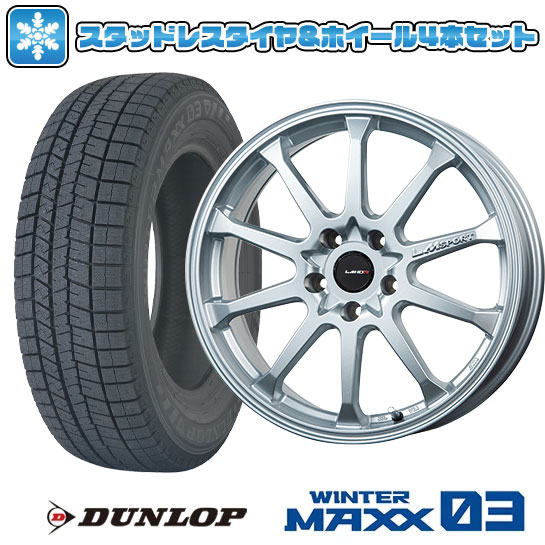 215/50R18 スタッドレスタイヤ ホイール4本セット ヤリスクロス等 DUNLOP ウインターマックス 03 WM03 LEHRMEISTER LMスポーツLM 10R 18インチ : arktire 7921 116164 31956 31956 : アークタイヤ