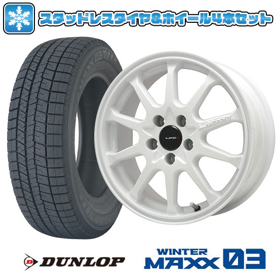 175/55R15 スタッドレスタイヤ ホイール4本セット DUNLOP ウインター 