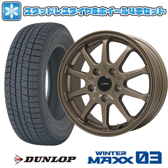 185/65R15 スタッドレスタイヤ ホイール4本セット DUNLOP ウインター 