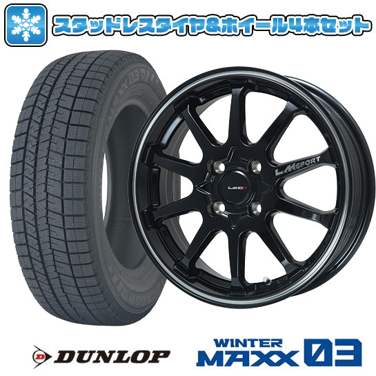 Lehrmeisterホイール 165/55R15 スタッドレス　4本セット Lehrmeisterホイール 165/55R15 スタッドレス4本セット