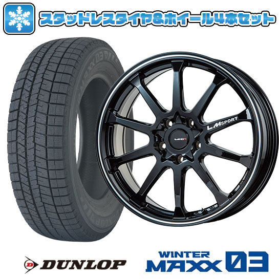 225/50R18 スタッドレスタイヤ ホイール4本セット DUNLOP ウインターマックス 03 WM03 (5/114車用) LEHRMEISTER LMスポーツLM 10R 18インチ : arktire 4302 116199 31957 31957 : アークタイヤ