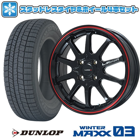 DUNLOP 195/65R15 スタッドレスタイヤ ホイールセット 15インチ DUNLOP 195/65R15 スタッドレスタイヤ ホイールセット 15インチ