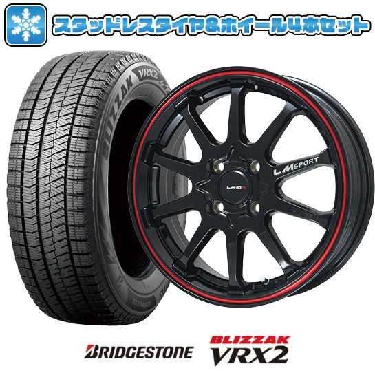 195/65R15 スタッドレスタイヤ ホイール4本セット BRIDGESTONE ブリザック VRX2 (5/100車用) LEHRMEISTER  LMスポーツLM-10R 15インチ