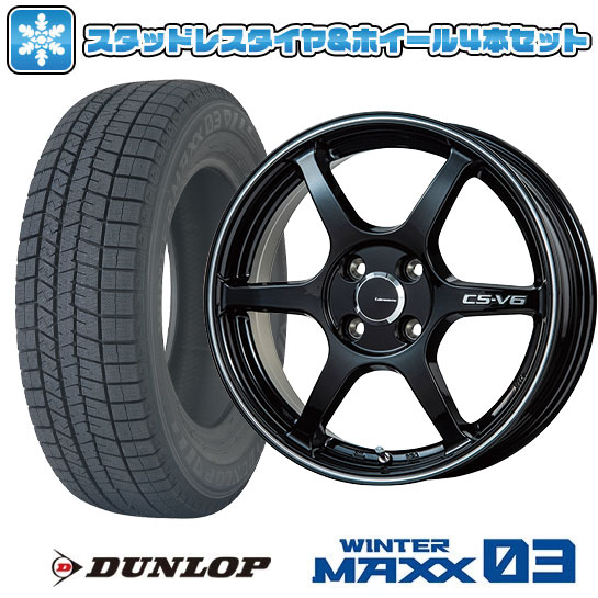 スタッドレスタイヤ 軽自動車用 165/55R15 4本セット（楽天市場