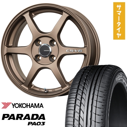 165/55R14 夏タイヤ ホイール4本セット YOKOHAMA PARADA PA03 ブラックレター 95/93N (軽自動車用) LEHRMEISTER CS-V6(ブロンズ) 14インチ