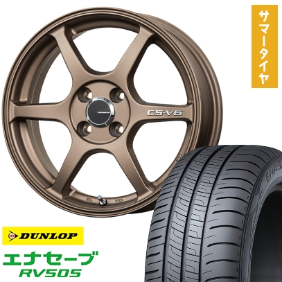 175/60R16 夏タイヤ ホイール4本セット DUNLOP エナセーブ RV505 (4/100車用) LEHRMEISTER CS-V6(ブロンズ) 16インチ