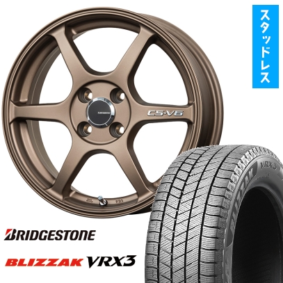 ブリザック VRX3 - 195/65R16 スタッドレスタイヤ 銀輪4本仕かける ライズ/ロッキー（揮発油） BRIDGESTONE LEHRMEISTER CS-V6 16in