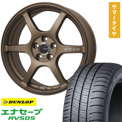 DUNLOP エナセーブRV505 205/50R17【4本セット】ホイールなし 楽天市場
