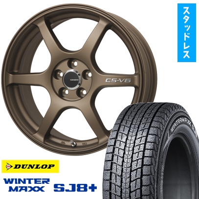 WINTER MAXX SJ8+ - 215/60R17 スタッドレスタイヤ 銀輪4本仕かける DUNLOP ウインターマックス SJ8+ (5/114車用) LEHRMEISTER CS-V6 17in