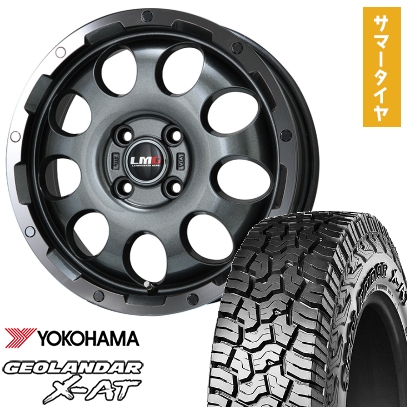 145R14C 夏タイヤ ホイール4本セット YOKOHAMA ジオランダー X-AT G016 (軽自動車用) レアマイスター LMG CS-9 14インチ