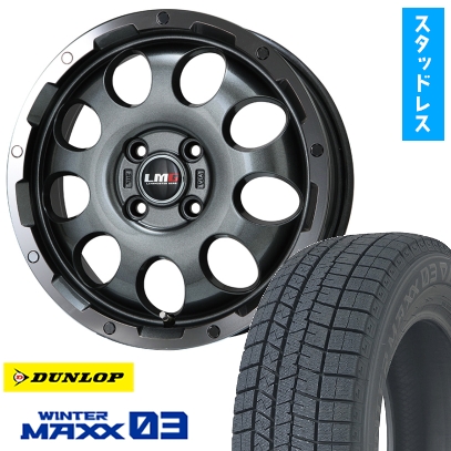 165/70R14 スタッドレスタイヤ ホイール4本セット DUNLOP ウインターマックス 03 WM03 (軽自動車用) LEHRMEISTER LMG CS-9 14インチ ※コンパクトカー装着不可